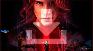 تحديث مجاني.. Control Ultimate Edition تضيف محتوى جديد اليوم